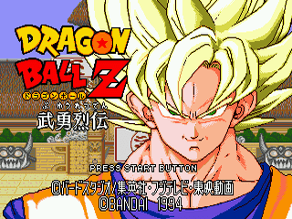Dragon Ball Z screenshot 4 for Sega Mega Drive